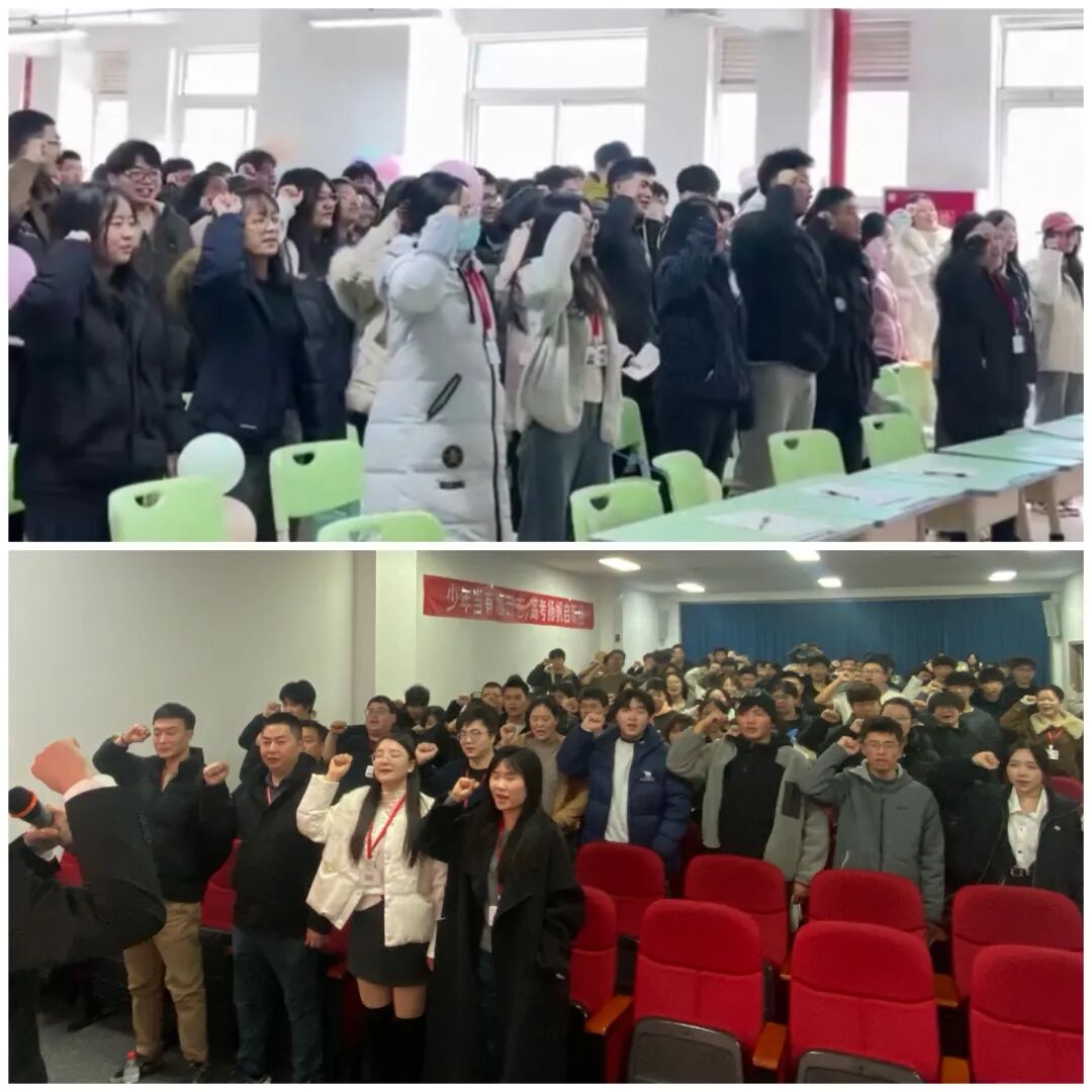 一诊冲刺!新学高考动员大会燃情启幕,以笔为剑,决胜考场!(图8) 一诊冲刺!新学高考动员大会燃情启幕,以笔为剑,决胜考场!(图8)