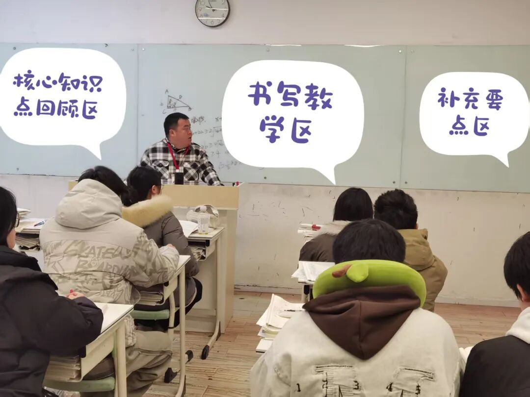 为什么要用三分制黑板？如何提升复习效率？(图3)