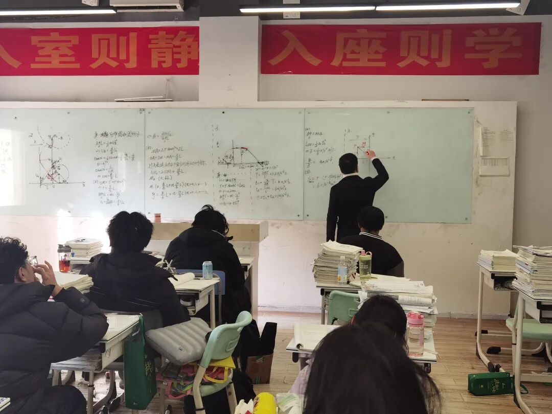 高三300分左右如何快速逆袭?(图5) 高三300分左右如何快速逆袭?(图5)