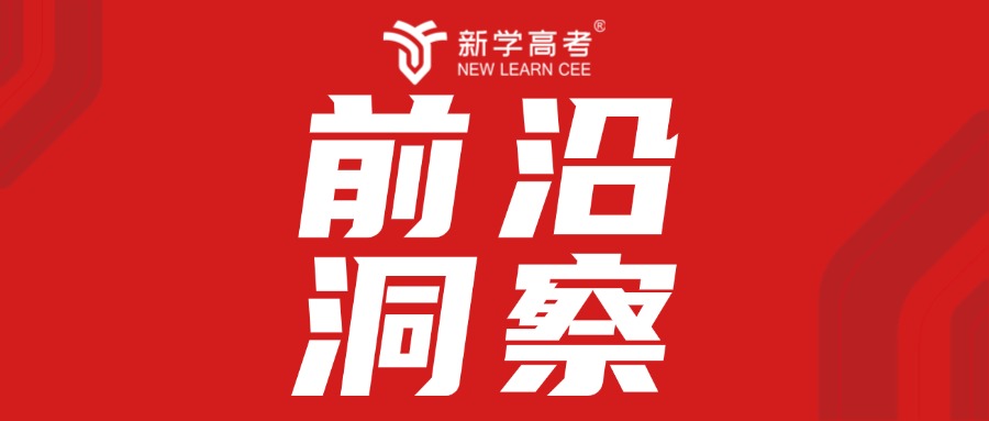 迈向“人机共育”：智能体时代基础教育的范式重构与路径探索