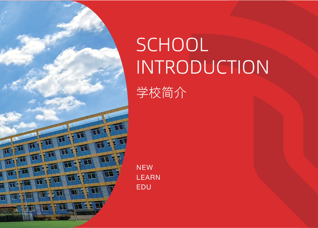 2025届艺考生文化课冲刺班招生简章发布 艺考生一站上岸新起点(图2) 2025届艺考生文化课冲刺班招生简章发布 艺考生一站上岸新起点(图2)