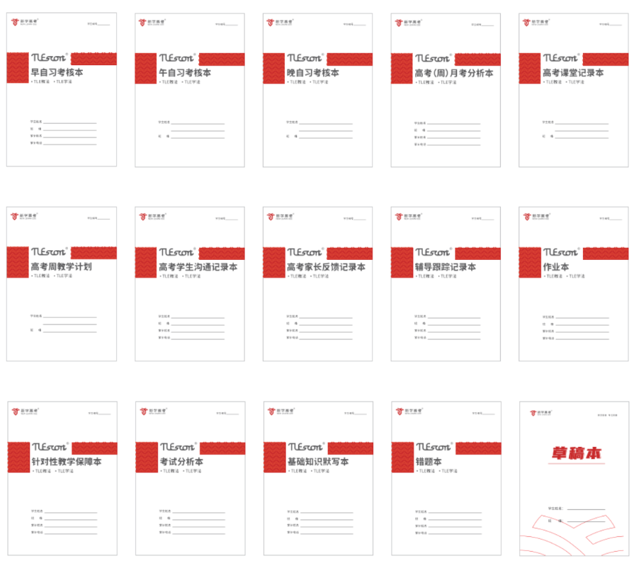 2025届艺考生文化课冲刺班招生简章发布 艺考生一站上岸新起点(图13) 2025届艺考生文化课冲刺班招生简章发布 艺考生一站上岸新起点(图13)