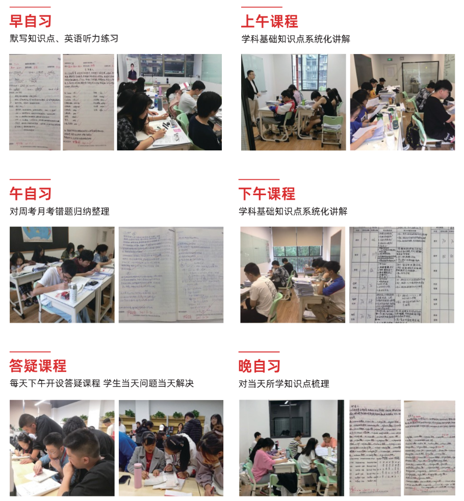 2025届艺考生文化课冲刺班招生简章发布 艺考生一站上岸新起点(图15)