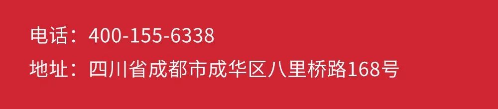2025届艺考生文化课冲刺班招生简章发布 艺考生一站上岸新起点(图25)