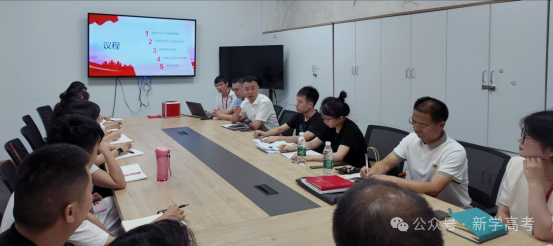 以党建引领教育事业高质量发展——成都市成华区新学八里教育培训学校有限责任公司党支部成立纪实(图4) 图片