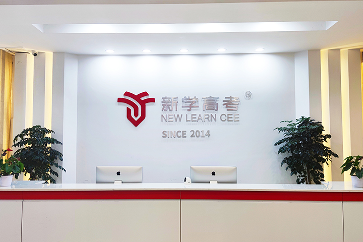 艺体生文化课补课费调查:成都新学高考收费调查 (图1) 0.2.jpg