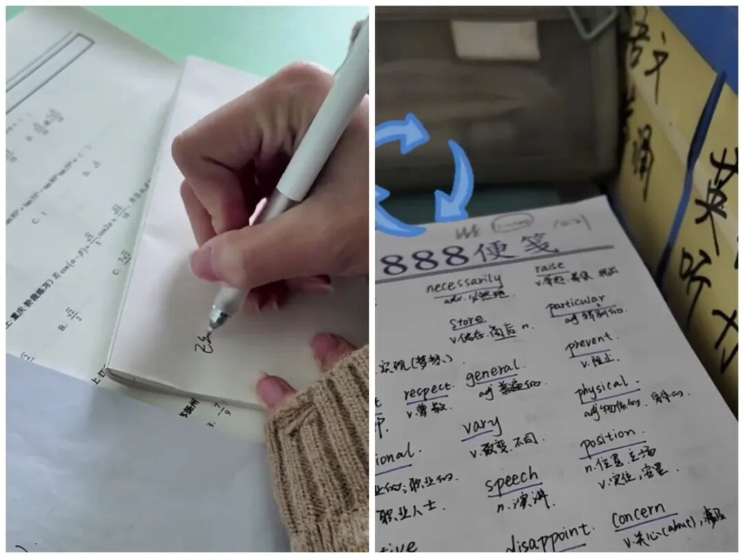 高三逆袭 | 一个月如何3招暴涨44分?逆袭经验大公开!(图2) 高三逆袭 | 一个月如何3招暴涨44分?逆袭经验大公开!(图2)