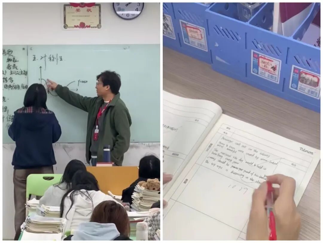 高三逆袭 | 一个月如何3招暴涨44分?逆袭经验大公开!(图4) 高三逆袭 | 一个月如何3招暴涨44分?逆袭经验大公开!(图4)