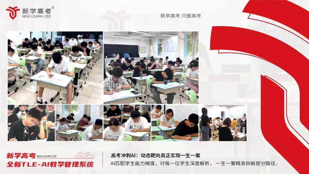 高三逆袭 | 一个月如何3招暴涨44分?逆袭经验大公开!(图5) 高三逆袭 | 一个月如何3招暴涨44分?逆袭经验大公开!(图5)