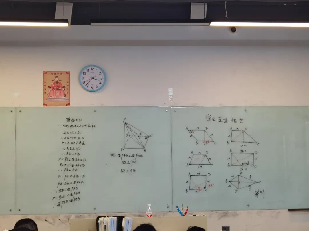 告别 “一刀切” 课堂!新学高考分层走班制,为高三提分按下 “加速键”(图5) 告别 “一刀切” 课堂!新学高考分层走班制,为高三提分按下 “加速键”(图5)