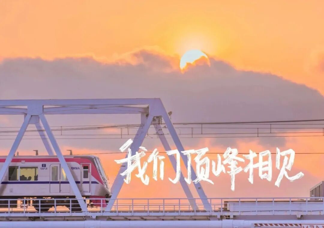 二轮复习还在“全面扫盲”？误区不要踩！(图9)